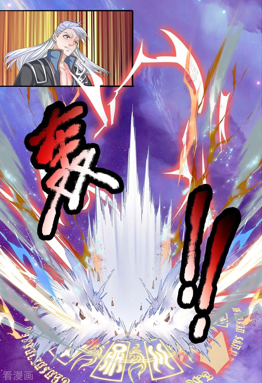 Shura Sword Sovereign Chapter 85 Gambar 4